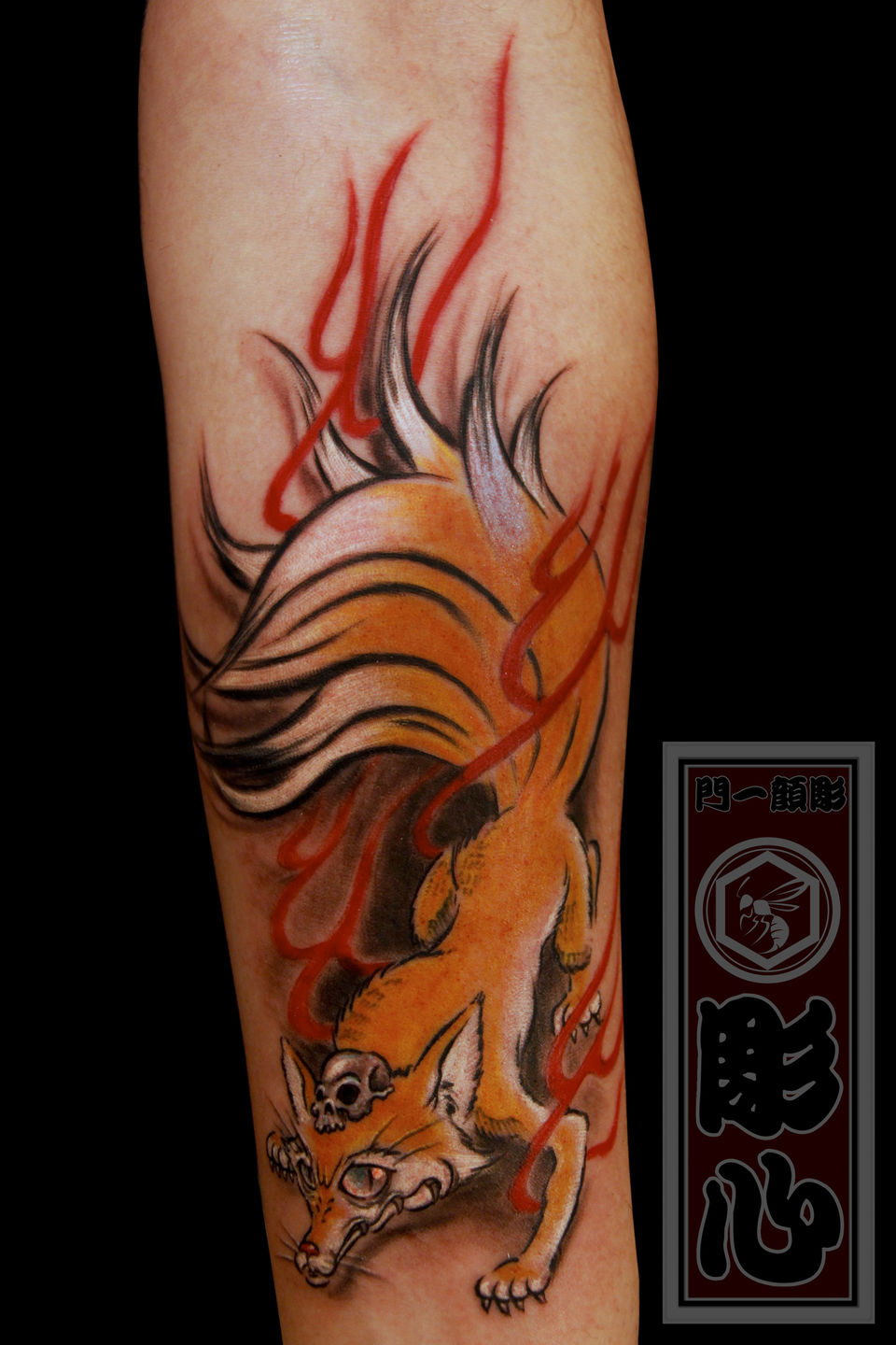 the fox with nine tails  tattoo design
