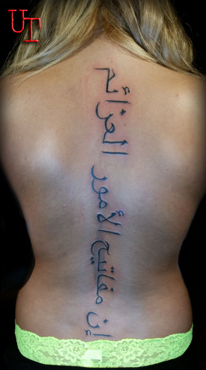 undergroundtattoo:back-tattoo-back-tattoo-lettering-arabic-text-back
