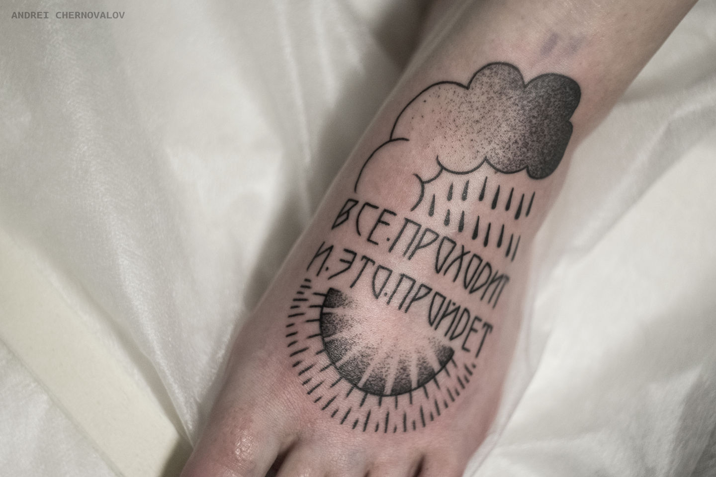 Tattoo text. Тату надписи. Тату со смыслом. Тату со смыслом для мужчин. Тату надписи на русском.